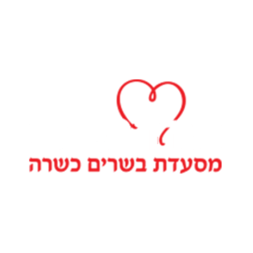 מסעדת הדרומית
